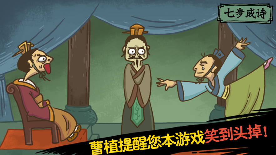 抖音老鐵扎心了對(duì)牛彈琴sans下載最新版截圖2