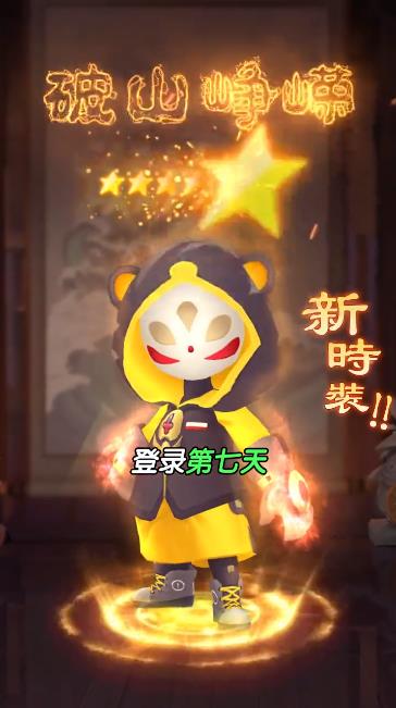 射手沖沖沖法訣門派中文變態(tài)版截圖3