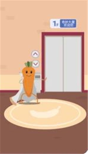我要進(jìn)電梯游戲安卓最新版截圖4
