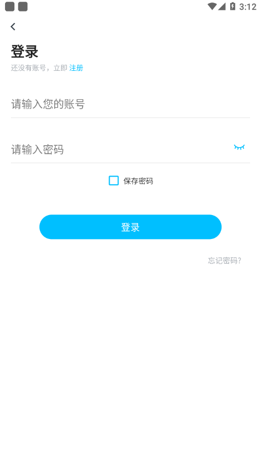 甘肅遠(yuǎn)大繼續(xù)教育APP最新版截圖1