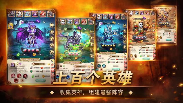 命運(yùn)戰(zhàn)歌勇者傳說手游最新版截圖1