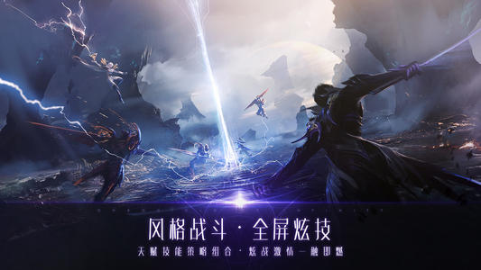 戰(zhàn)神遺跡手游職業(yè)介紹：新手職業(yè)選擇推薦