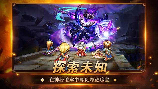 命運(yùn)戰(zhàn)歌勇者傳說手游最新版截圖2