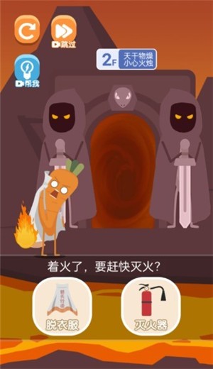 我要進(jìn)電梯游戲安卓最新版截圖2