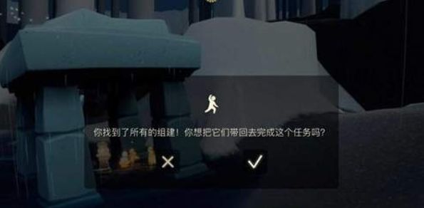 光遇大樹(shù)屋第三個(gè)任務(wù)怎么做 集結(jié)季任務(wù)三通關(guān)攻略[多圖]圖片2