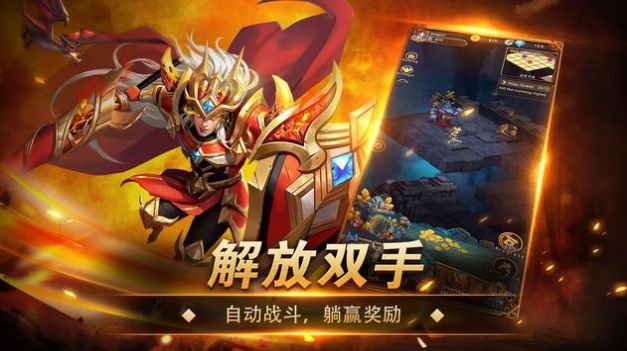 命運戰(zhàn)歌不朽傳奇手游游戲最新版截圖1
