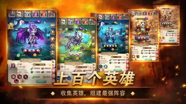 命運戰(zhàn)歌不朽傳奇手游游戲最新版截圖4