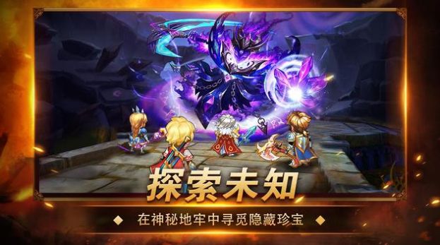 命運戰(zhàn)歌不朽傳奇手游游戲最新版截圖2
