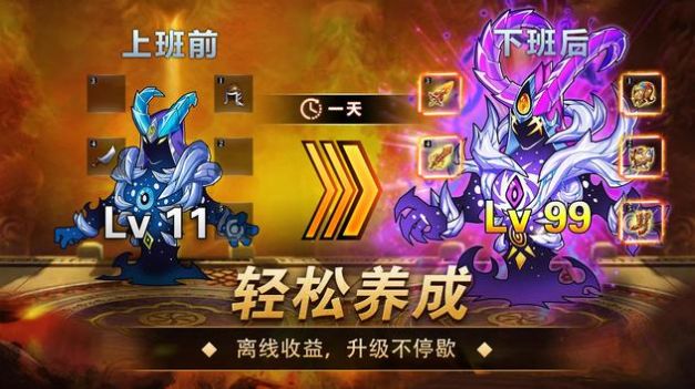 命運戰(zhàn)歌不朽傳奇手游游戲最新版截圖3
