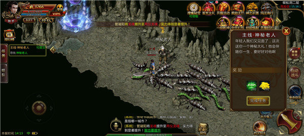 冰雪傳奇義戰(zhàn)龍城手游安卓版截圖3
