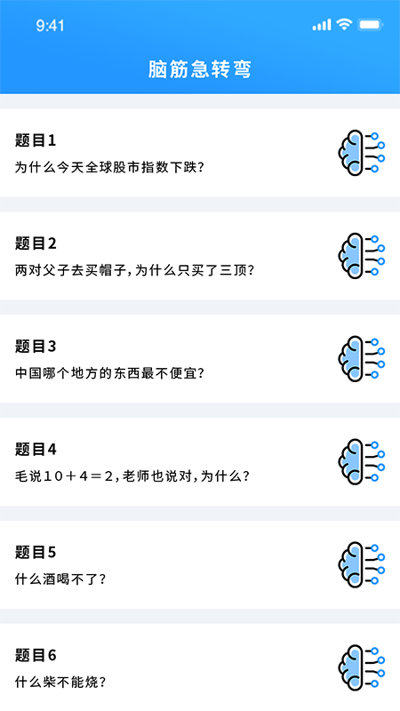 昆蟲游戲盒子APP下載截圖1