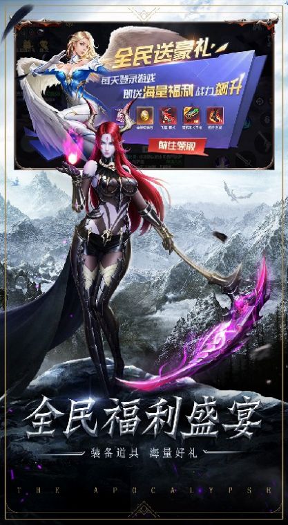 神諭幻想破剎槍訣手游安卓版截圖3