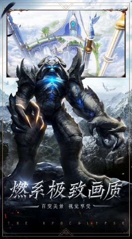 神諭幻想破剎槍訣手游安卓版截圖5