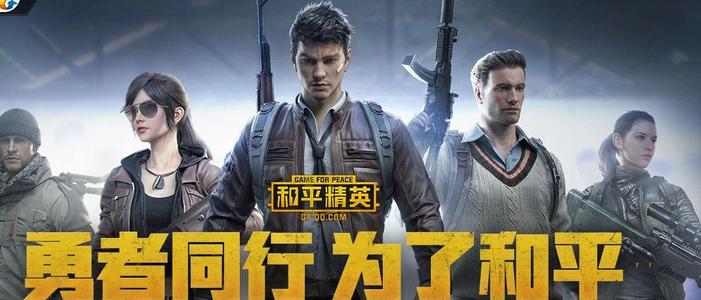 和平精英打卡點(diǎn)怎么拍照？打卡點(diǎn)拍照方法分享