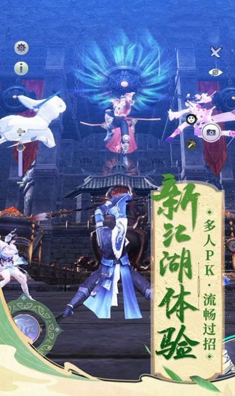 玲瓏仙界手游安卓版截圖2