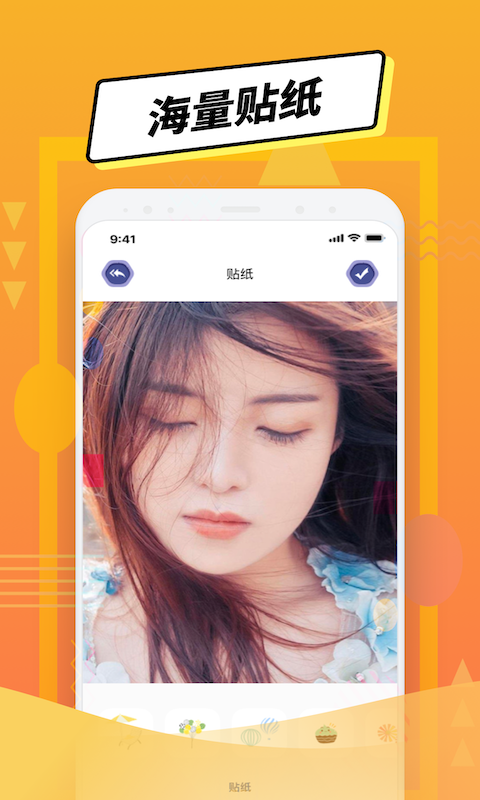 LP圖片編輯APP手機(jī)最新版截圖3