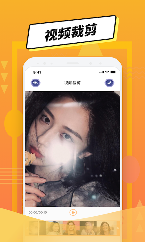 LP圖片編輯APP手機(jī)最新版截圖4