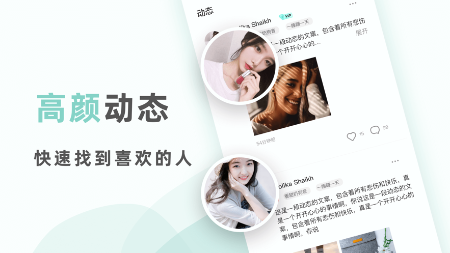 不就聊天交友軟件安卓版下載2021截圖2