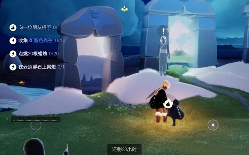 光遇5.18云頂浮石上冥想在什么地方？5.18青色光芒位置匯總[多圖]圖片1