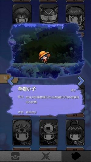 放置英雄大作戰(zhàn)游戲手機(jī)版安卓版截圖3