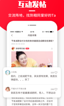 丹鵲購物軟件手機(jī)客戶端下載截圖3