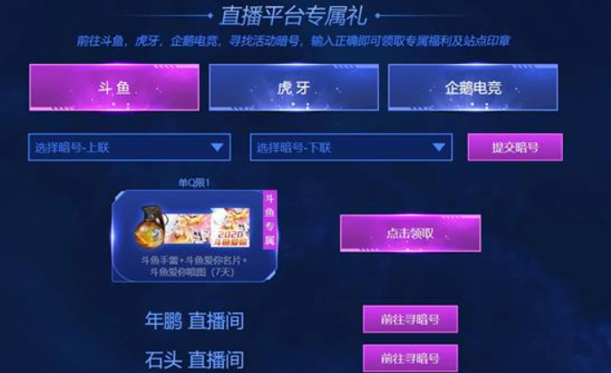 穿越火線快手暗號是什么？CF手游快手暗號介紹