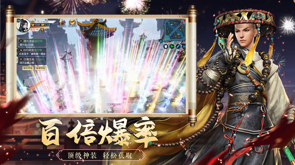 圣域浩劫浮屠鎮(zhèn)魔錄手游安卓版截圖2