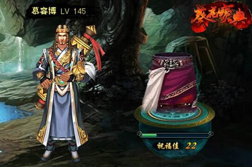 金庸群俠大亂斗游戲手機(jī)版安卓版截圖3