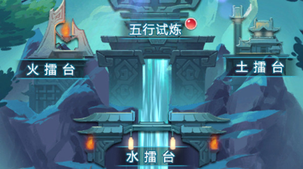 夢(mèng)幻西游網(wǎng)頁(yè)版周年慶五行斗法怎么過(guò)？周年慶五行斗法通關(guān)攻略