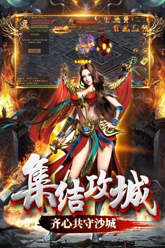 血殺英雄傳奇手游最新版截圖2