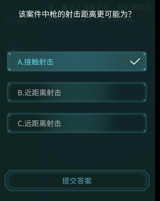 犯罪大師彈頭直徑7.84mm什么手槍？彈頭直徑7.84mm槍支解析[多圖]圖片2