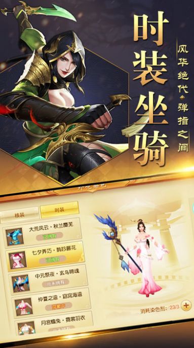 仙劍口袋版游戲版截圖2
