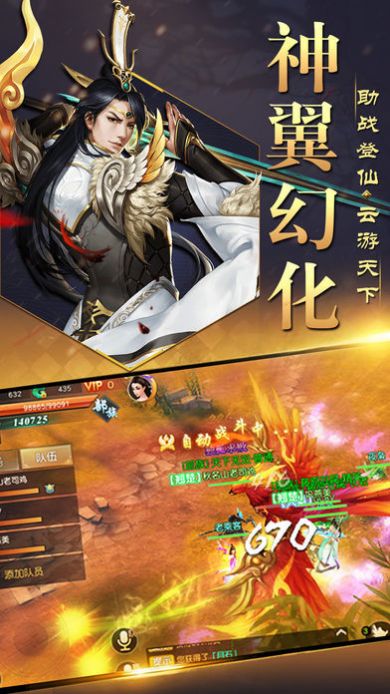 仙劍口袋版游戲版截圖4