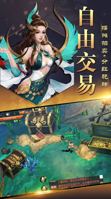 仙劍口袋版游戲版截圖3