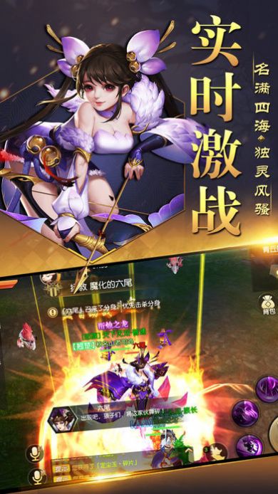 仙劍口袋版游戲版截圖5
