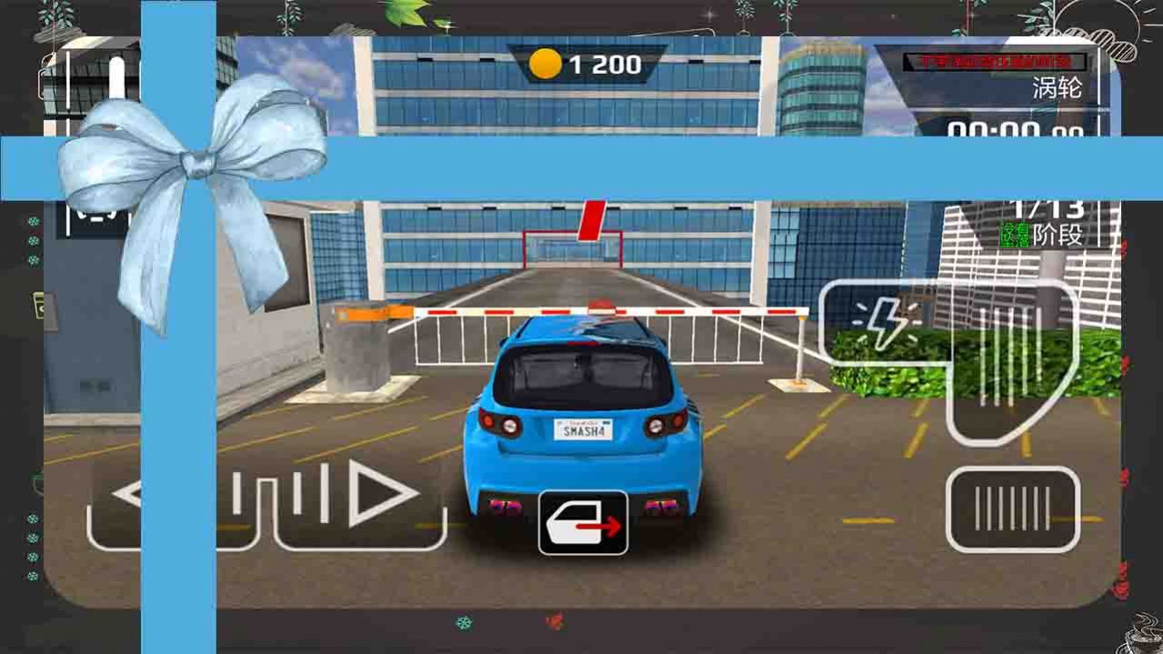 我的飛車特技游戲安卓最新版截圖3