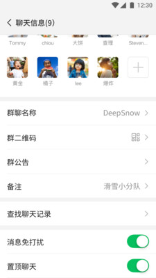 微信8.0.6版本拍一拍炸一炸最新版app下載截圖1