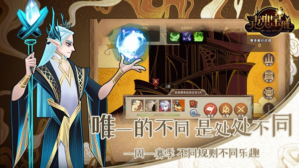 靈魂寶戒英雄排行：全部英雄強度排名