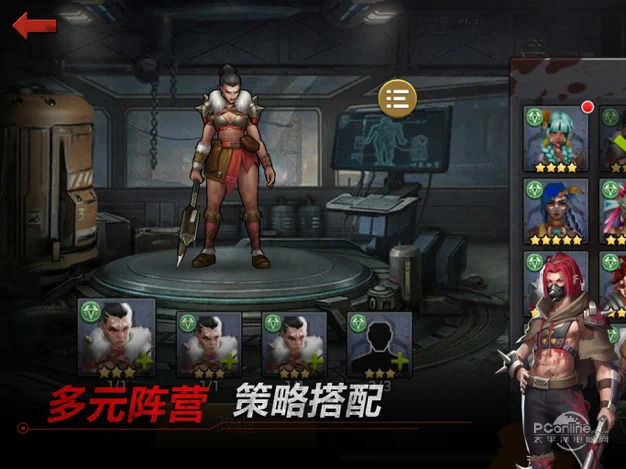 廢土血戰(zhàn)游戲最新版截圖1