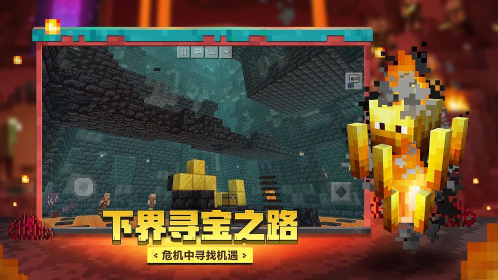 我的世界克蘇魯舊日支配者手機(jī)版截圖4