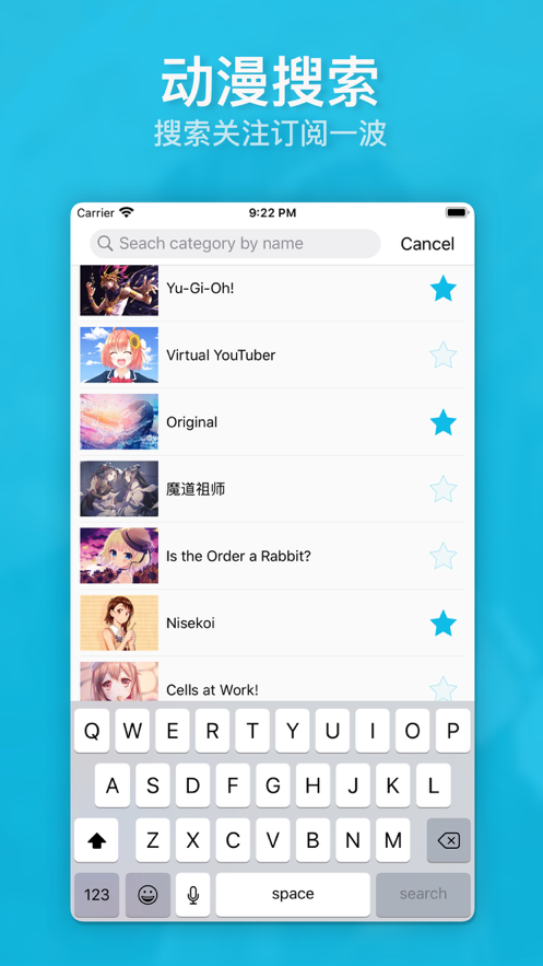 動漫畫廊app最新版截圖5