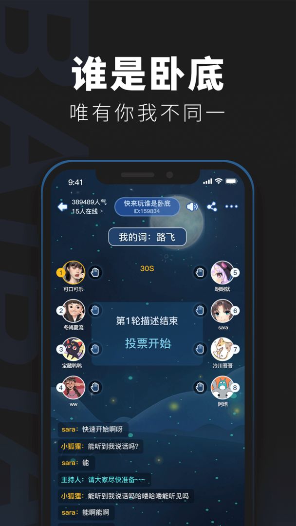 百變大偵探金殤之東海迷霧兇手完整版最新版截圖4