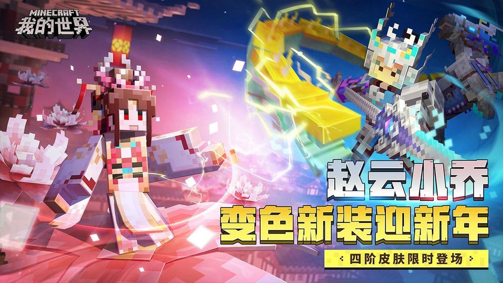 我的世界克蘇魯舊日支配者手機(jī)版截圖3