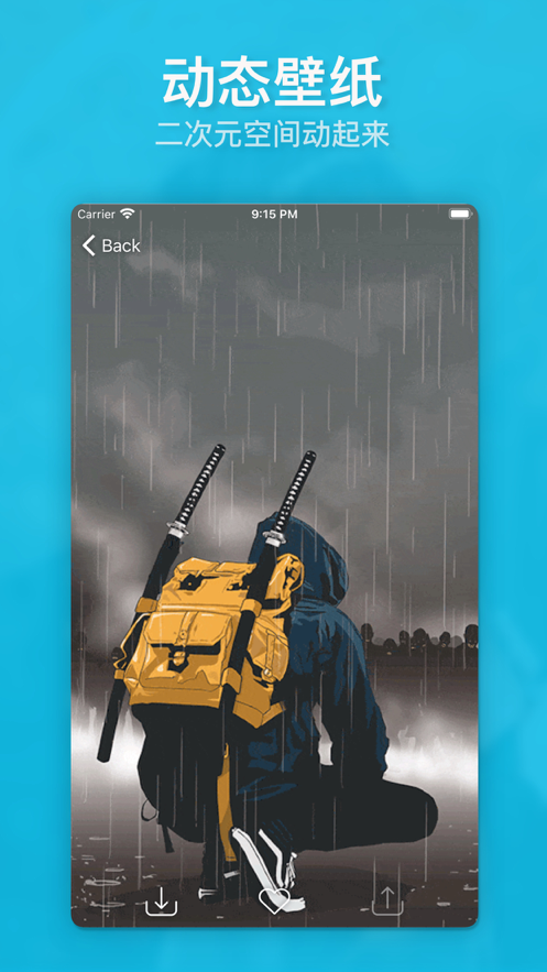 動漫畫廊app最新版截圖2