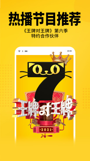 七貓免費(fèi)閱讀小說(shuō)完整版下載安裝app截圖3