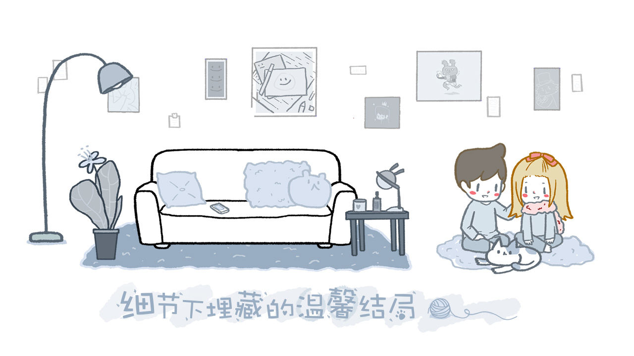 揀愛(ài)第一章完美結(jié)局攻略：第一章全成就獲得教程