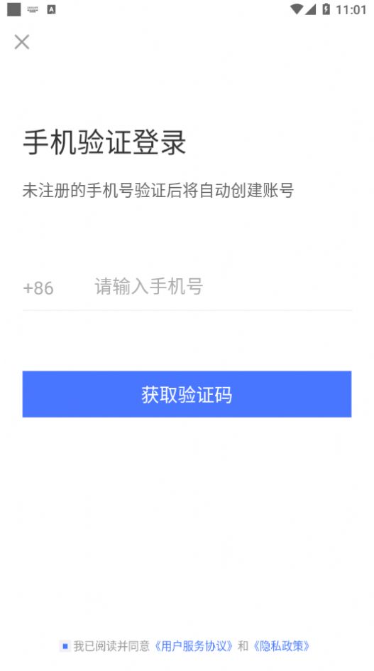 u校園搜題app手機(jī)版截圖4
