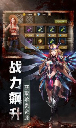 迷城求生手游安卓版截圖3