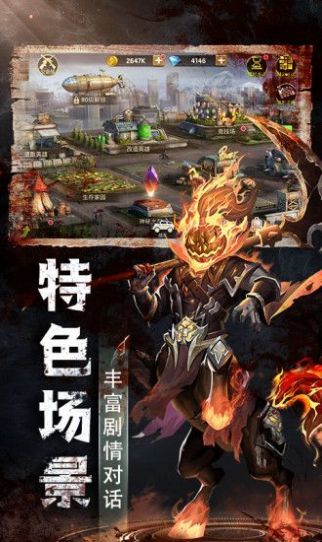 迷城求生手游安卓版截圖4