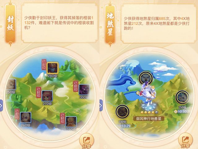 夢幻西游網(wǎng)頁版時光繪卷禮包碼大全：時光繪卷兌換碼領(lǐng)取2021最新